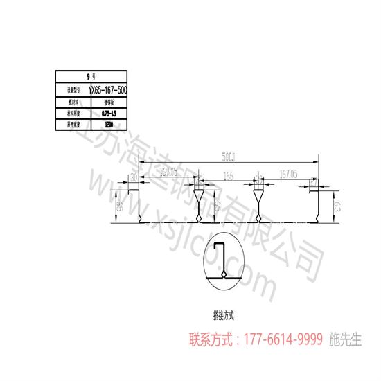 樓承板住宅的應用