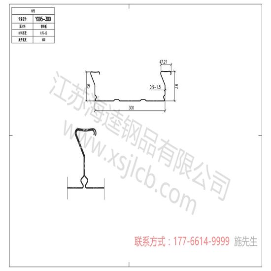 樓承板強延伸性