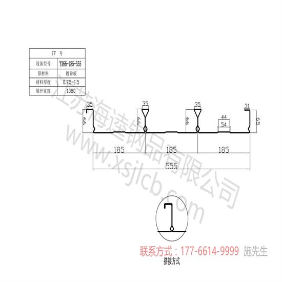 樓承板廠區(qū)制作加工容易出現(xiàn)哪些質(zhì)量問(wèn)題？