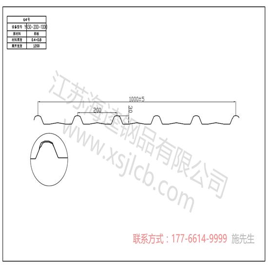 樓承板工程施工進度控制的基礎工作