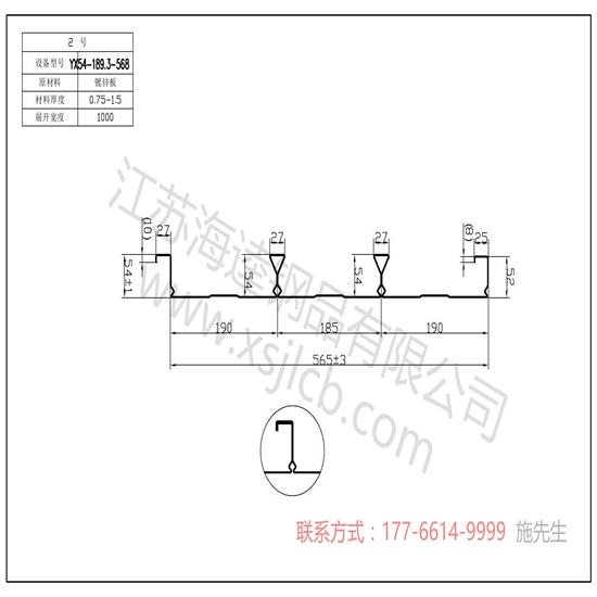 你知道樓承板吊裝堆放有哪些注意事項？