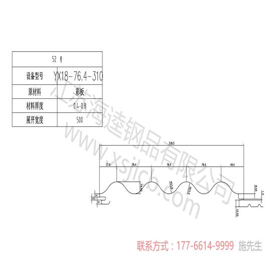 導致樓承板開裂的三點原因