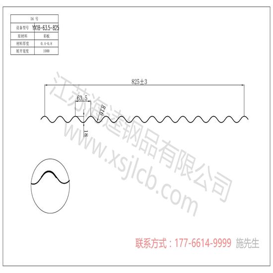 樓承板安全施工的要求介紹