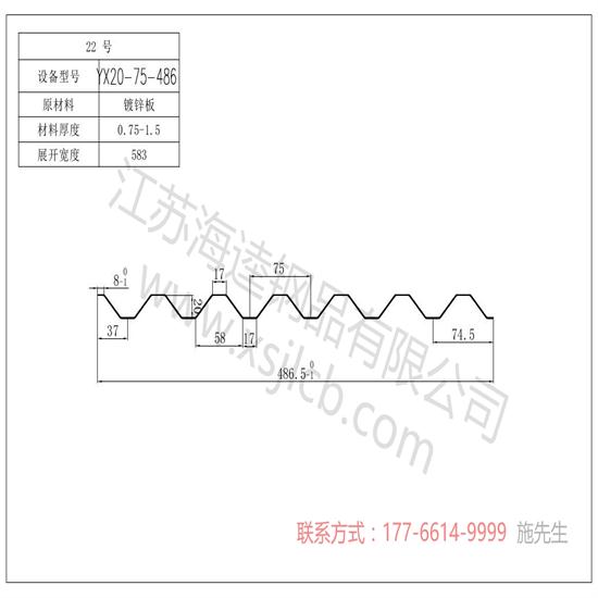 樓承板的性能測試