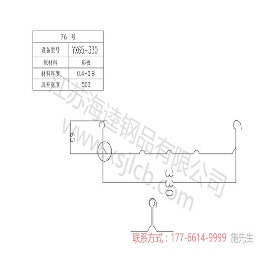 樓承板的運輸要求是什么