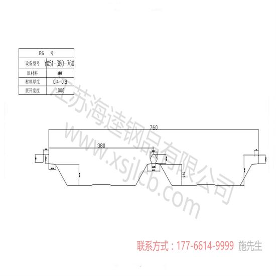 樓承板的特性是什么