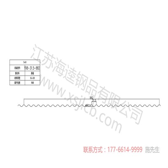 選購優質樓承板幾個特點是什么