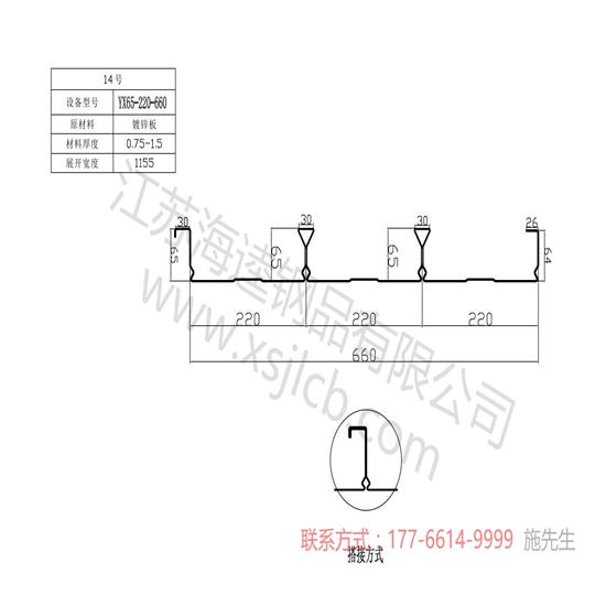 樓承板是做什么用的？