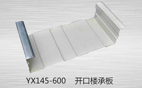 使用栓釘對YX145-600樓承板進行固定