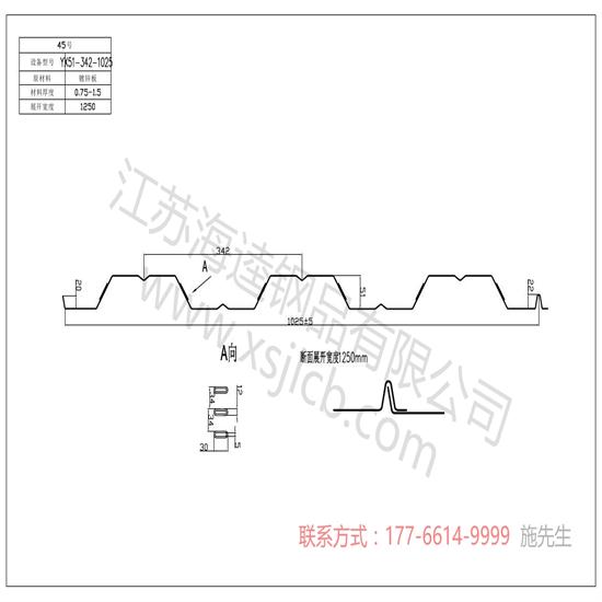 樓承板的優缺點分享