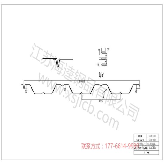 樓承板建筑工程的結構選型與結構布置