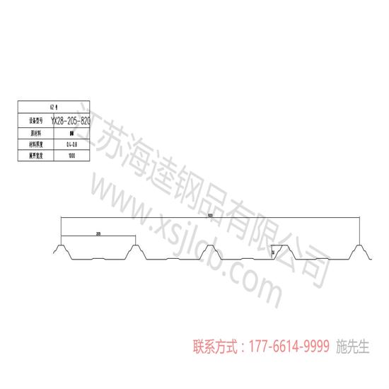 樓承板制作運輸安裝在設計是應考慮哪些問題?