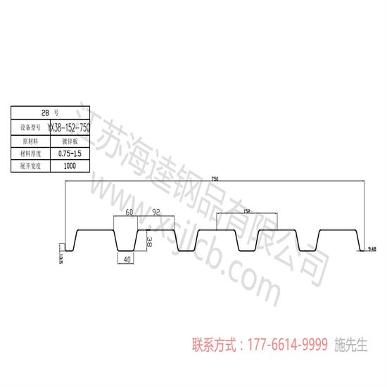 樓承板廠家是新型建材的引領者