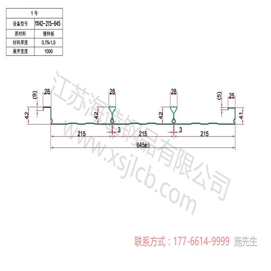 樓承板應用耐指紋表面的優(yōu)點