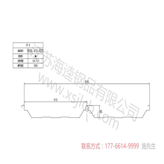 樓承板主要四大優勢