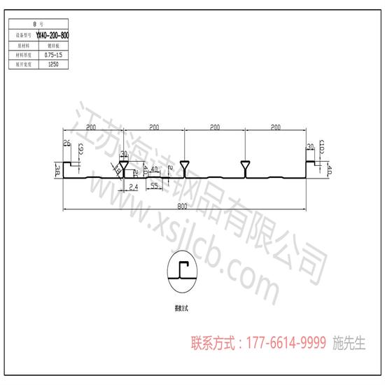 樓承板生產施工的規定