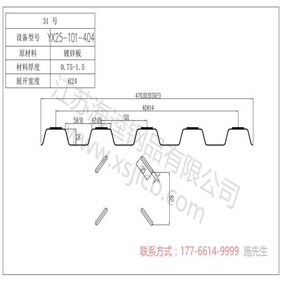 樓承板生產板材的優勢分享