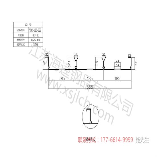 樓承板在焊機焊接前的準備工作