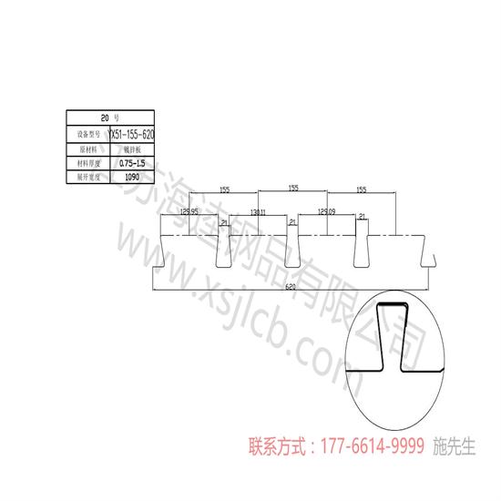 樓承板與其他板材相比的優勢