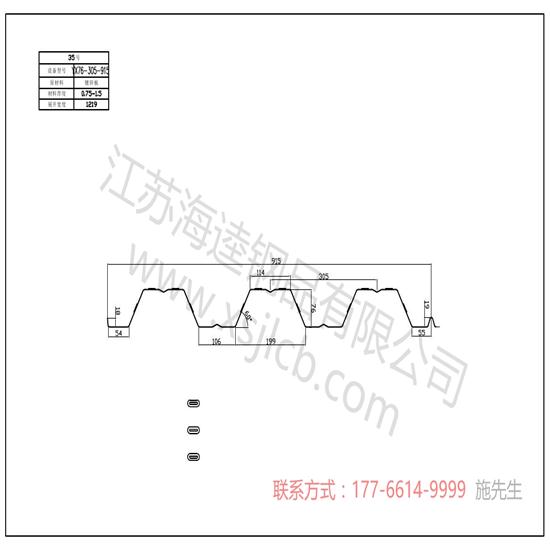 樓承板耐火問題探討