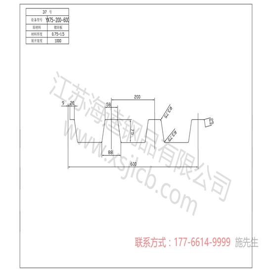 樓承板是否合格怎么測試？