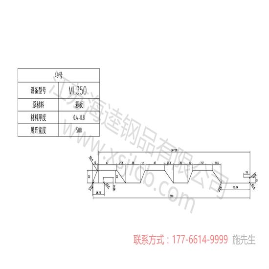 樓承板的利用率如何計(jì)算