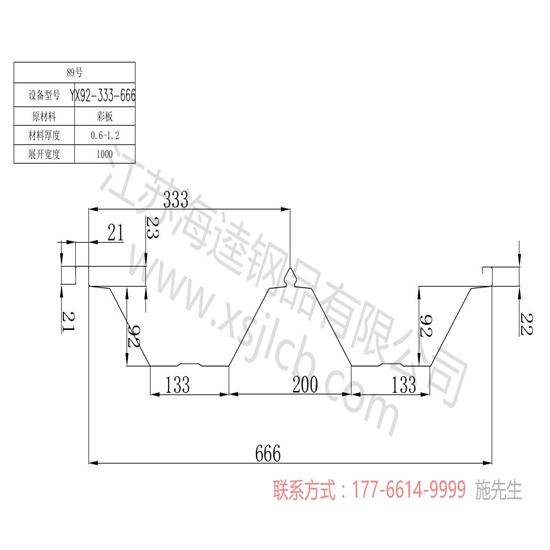 螺釘越好樓承板的承載力就越強