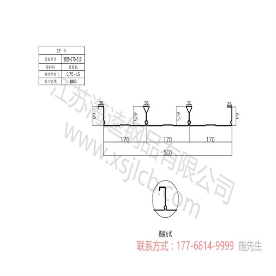 樓承板漏水原因如何防護