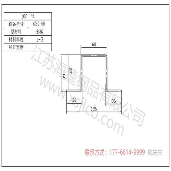 防滲工程中使用樓承板需注意的事項(xiàng)？