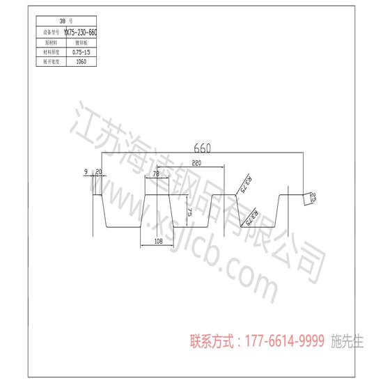 鋼結構用什么樣的樓承板合適？