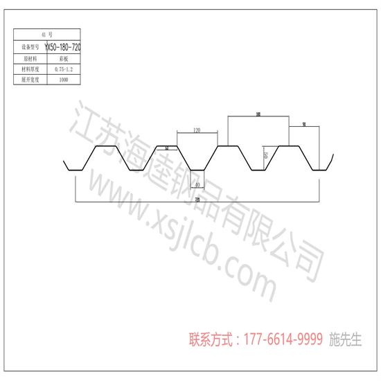 樓承板設備生產(chǎn)板材焊接須知