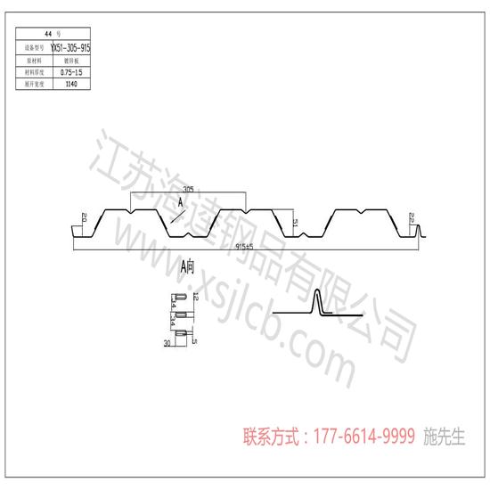 樓承板在鋪設施工的配筋要求分析