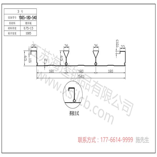 樓承板的建筑結構技術說明