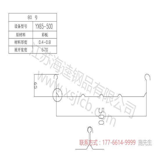 小編教你選購樓承板的方法