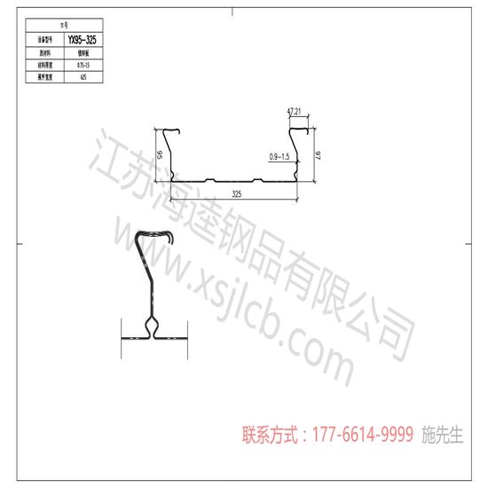 樓承板建筑施工的質(zhì)量控制要點(diǎn)有哪些？