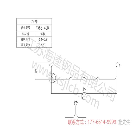 樓承板搬運注意的問題