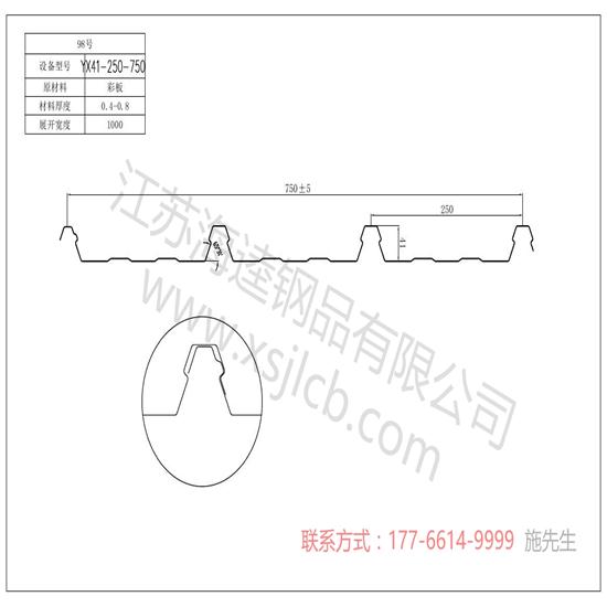 樓承板的優勢使得應用廣泛