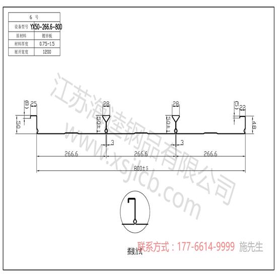 小編帶你了解樓承板使用方法構造